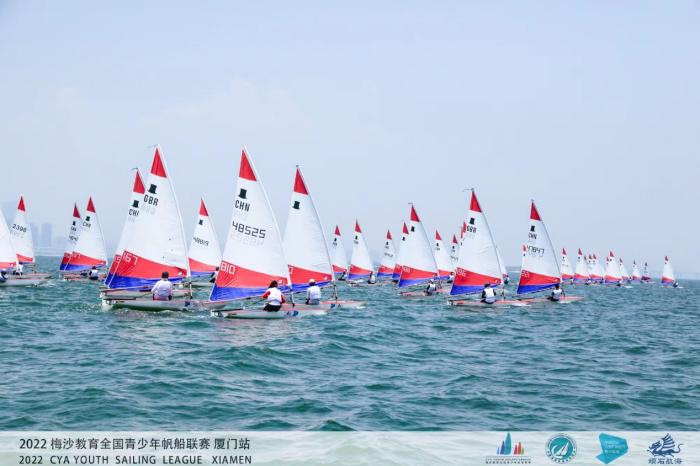 厦门站梅沙教育全国青少年帆船联赛收帆，345名