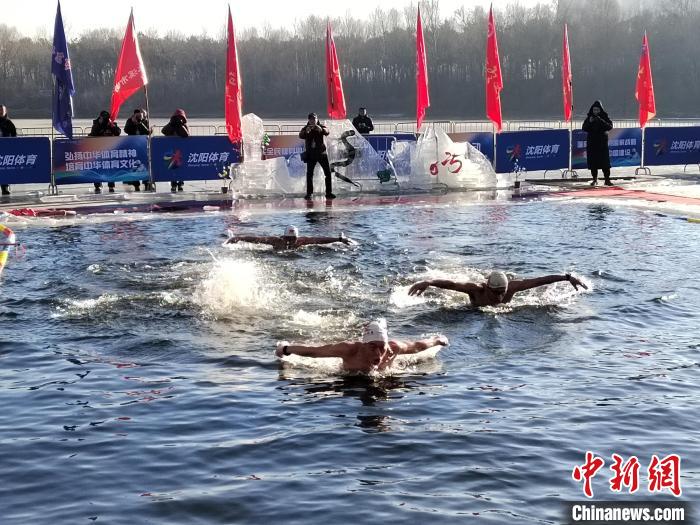 沈阳第十届冬泳邀请赛正式开幕 全国各地冬泳爱