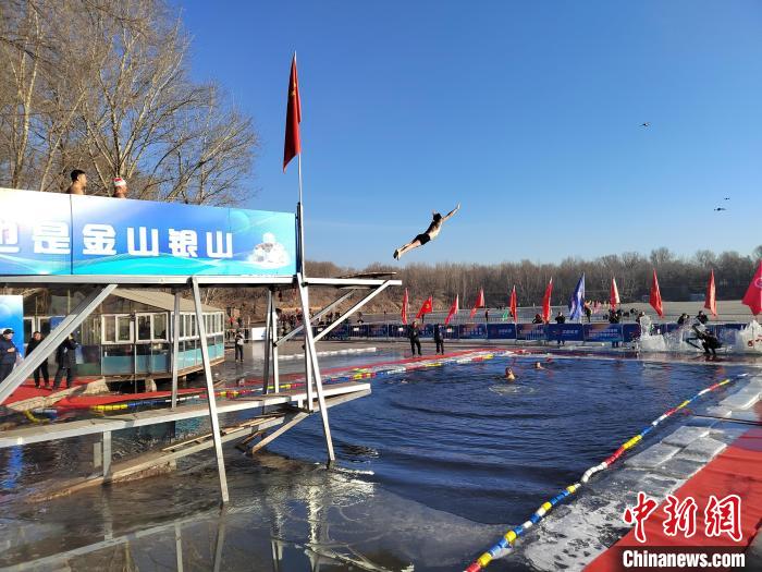 沈阳第十届冬泳邀请赛正式开幕 全国各地冬泳爱