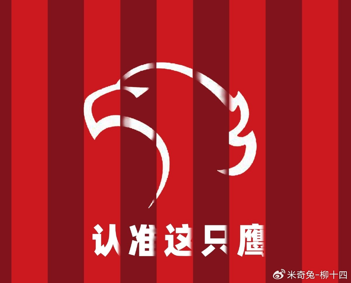 上海海港2比1绝杀云南玉昆 杨希吾米提江闪耀全